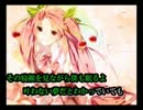 【ニコカラ】Our Place【off_vocalコーラス無】