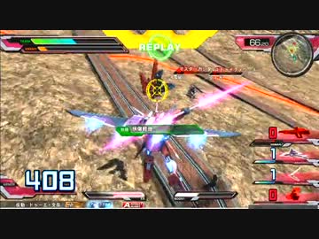 【金曜】第四回バーサス配信対戦会その２【紅白戦】