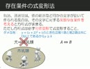 ミサイルの弾道の調整法～6月3日の今日の一問(弾道)