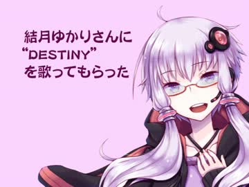 【結月ゆかり】DESTINY【カバー曲】