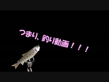 【山女釣】おんぼろーばーがゆく！母の日プレゼント大作戦【立体音響】