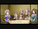 トトリちゃんを娘にしたい俺がトトリのアトリエを実況40