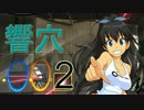 【im@s×Portal2】響穴○○2 part15