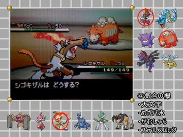 【ポケモンBW】真・格闘王への道 part.23.5【フレンド対戦】