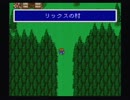 FF5 リックスの村BGM「はるかなる故郷」30分耐久