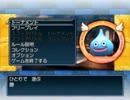 いただきストリート Specialを実況プレイ (1/3)