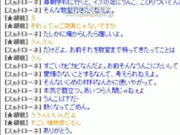 ミート源五郎　臭いチャット３