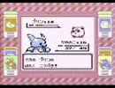 【実況プレイ】24時間でポケモン図鑑完成（赤・緑）part04