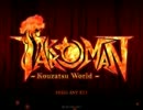 Takkoman 難易度Normal プレイ動画part1
