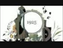 1925 歌ってみた　あかとら