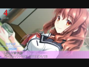 Getchu.com 2012年5月エロゲーセールスランキングTOP30＋おまけ