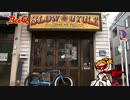 【LooseWheel vol-1.1】ビーチクルーザー専門店 ＳＬＯＷ ＣＹＣＬＥ