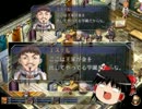 フィリップと『空の軌跡FC』をゆっくり実況32