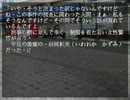 【金喰らうケモノ１】ただ文章を読むだけの簡単な実況【零系】.wmv