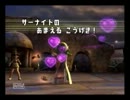 バトレボシングルランダムマッチ主に霰パ７７