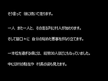 【洒落怖】ゆっくり怪談 「詰め合わせ」【48】
