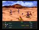 ワイルドアームズ２を初見普通プレイ実況２５