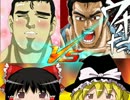 阿部鬼【ver.4,17】 霊夢＆魔理沙の協力タッグ　お・ま・け
