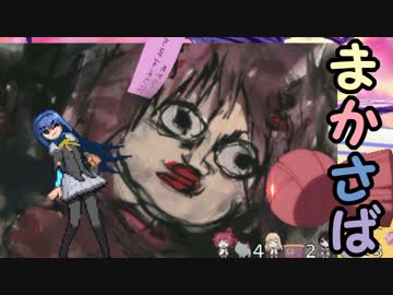 【MUGEN】まかさば part28