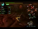 【MHP3】　Dragon  Breaker　第十回
