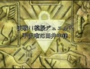 遊戯王 デュエルモンスターズ クリエイジェント 2話