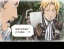 戦場のヴァルキュリア3E2縛りプレイ 断章「ガリアの隼」