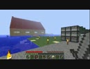【Minecraft】博士とキョ○ちゃんと時々茶番part9