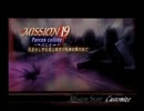 【DMC3】 うさん臭い無成長SS バージル編M19 【DMD】