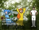 胸の妖精も幻想入り　PASSION7