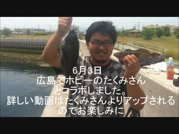 たくみさんとコラボだよー