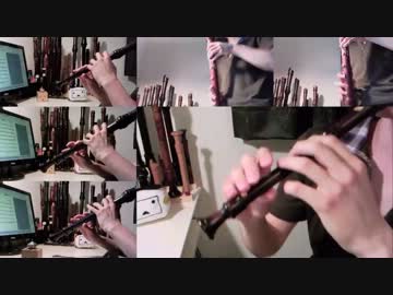 [全部俺の笛] [自爆アレンジ] リコーダー多重録音で「チョコボのテーマ」