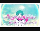 【ニコカラ】旧市街と雨上がりの空（On Vocal）【初音ミク】