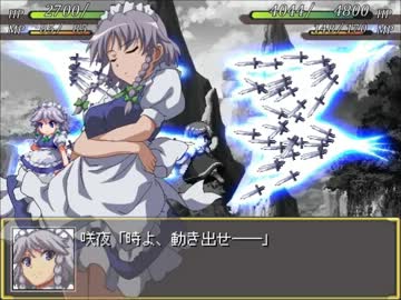 紅魔郷組の武器 その２ 【幻想少女大戦妖】