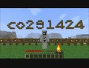 【Minecraft】怖がりな僕が実況プレイ【part7】