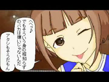 THE IDOLM＠STER　‐シンデレラフープ‐第4話