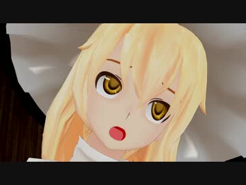 【MMD】宇月とれうの確執