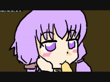 【結月ゆかりオリジナル】WOULD YOU CALL ME TO...