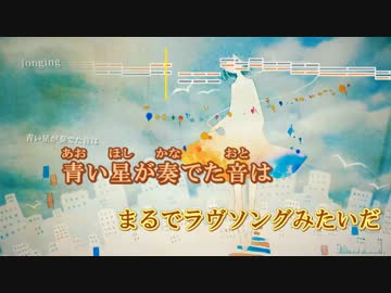 【コーラスガイド】longing