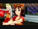 日刊天海春香 トリオ 「THE IDOLM@STER 2nd-mix」 ジャパネスクボタン