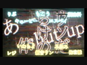 『東京テディベア』とある歌い手の混沌合唱『カオスコーラス』
