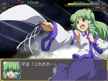 風神録組の武器 その４ 【幻想少女大戦妖】