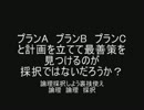【iVY1】ロンリーセレクション【オリジナル】