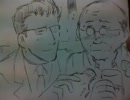 【音フェチ】国民的婿と義父を描いてみた【ボールペン】
