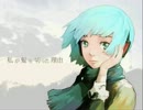 【ゆいちょ】 私が髪を切った理由 【歌ってみた】