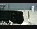 【護衛艦】艦載機用エレベーターの昇降を撮ってみた【ひゅうが】