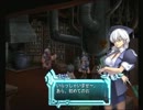 学のない女が”アルトネリコ２”を実況プレイ part.10