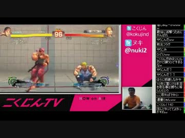 かりぱく（コーディー）vsこくじん（リュウ）10先ガチ!スパ4AE2012 2/3 2012.6.4