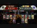 120604_1.20D_全知_VS継承慶次