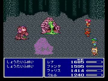 【普通縛り】FF5垂れ流し実況プレイpart26-2【縛りなし】