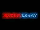 オッドアイ